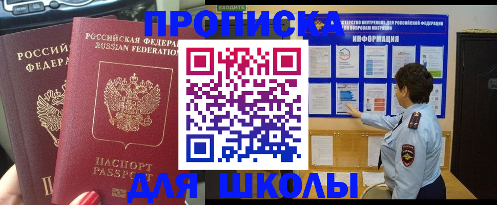 форма 3 в Кудымкаре