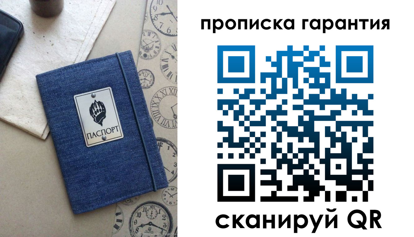 регистрация в Кудымкаре