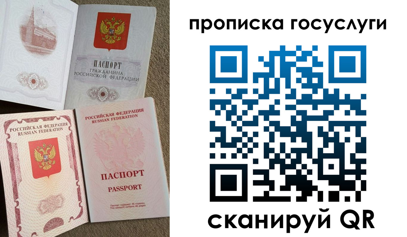 регистрация для дет. сада в Кудымкаре