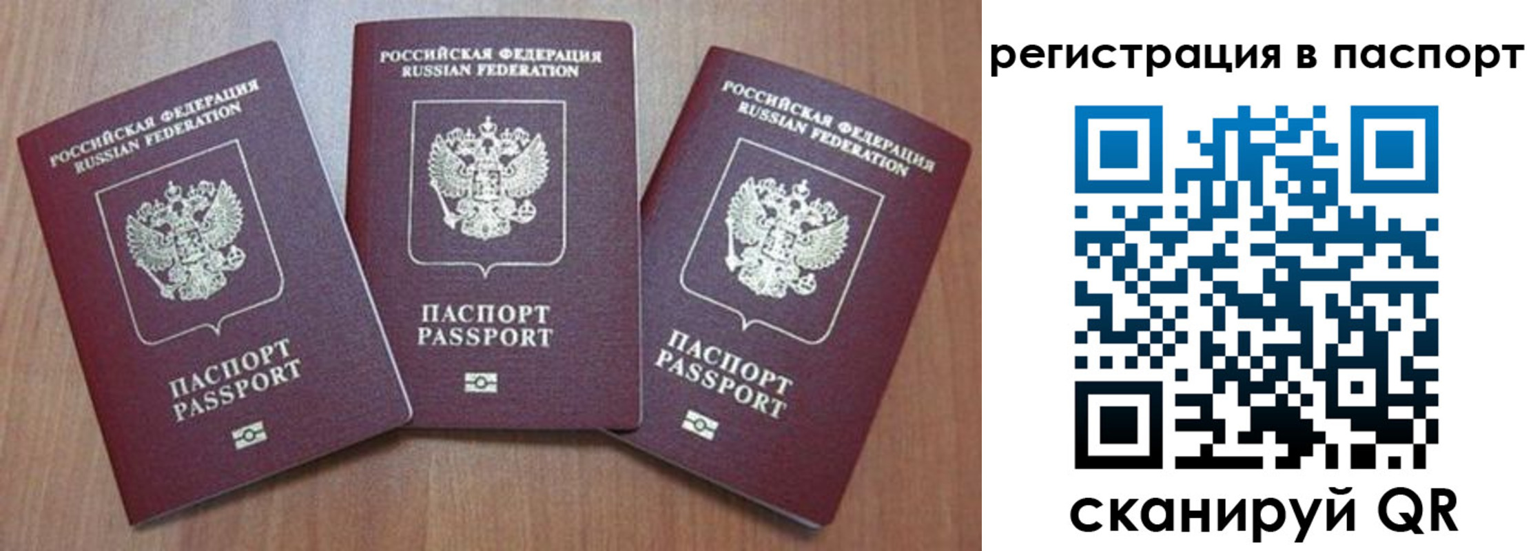 прописка для военкомата в Кудымкаре