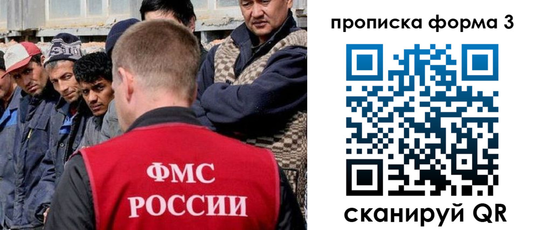 временная регистрация для школы в Кудымкаре