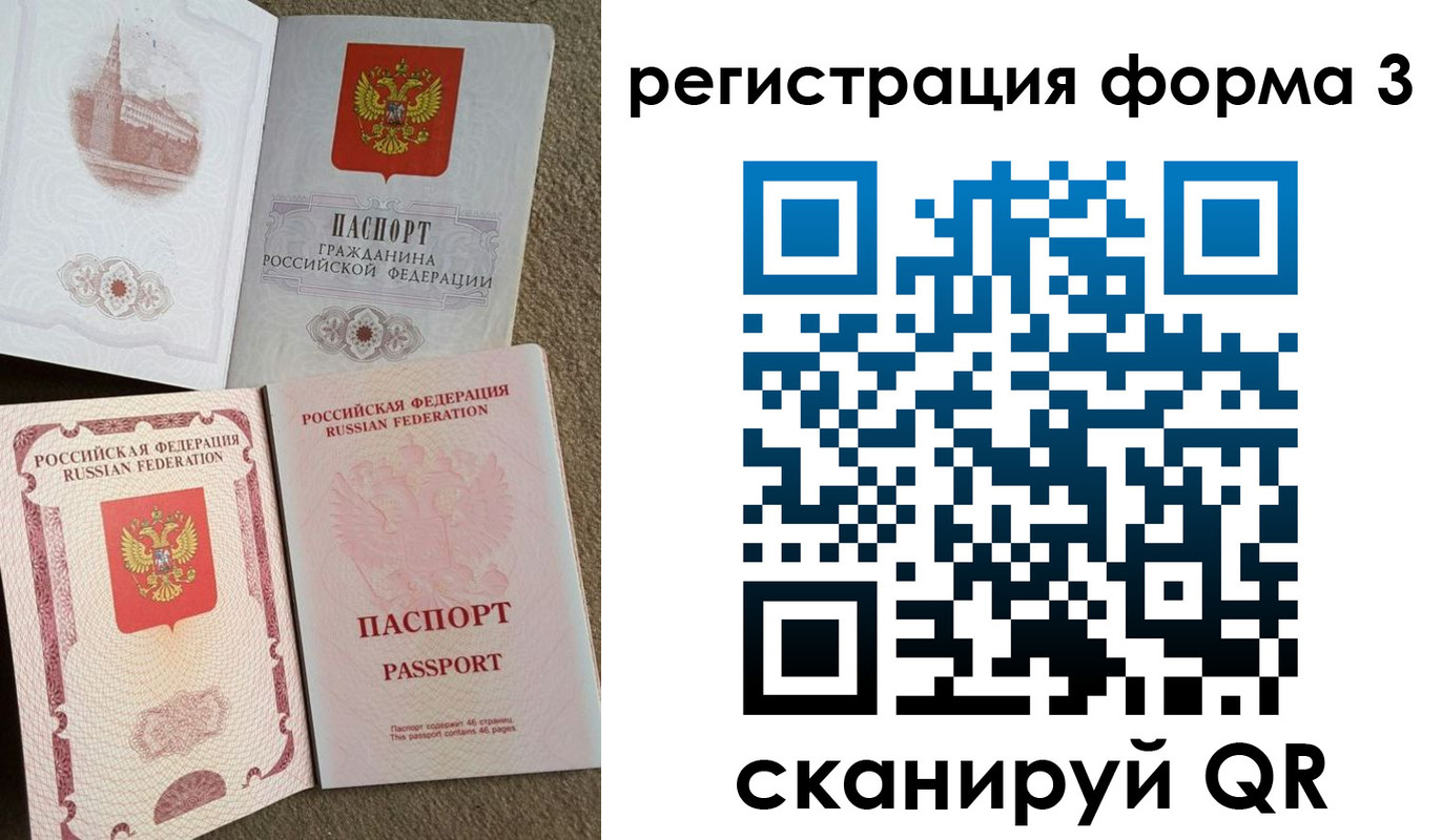 прописка для школы в Кудымкаре
