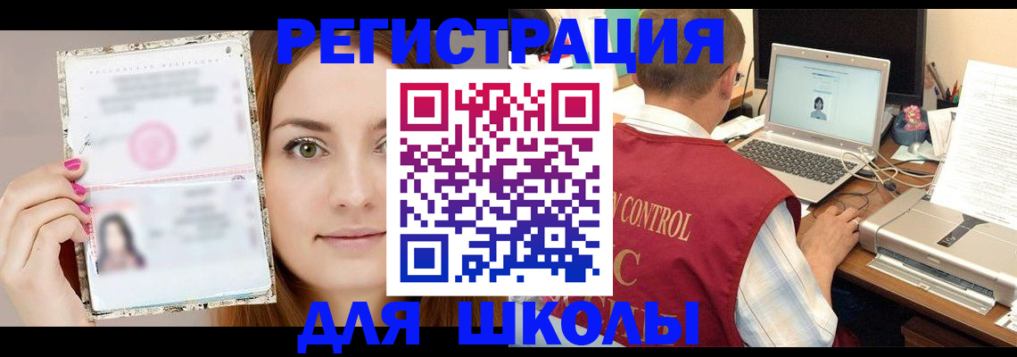 временная регистрация госуслуги в Кудымкаре