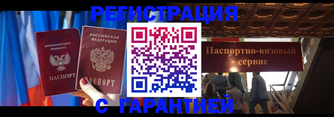 временная регистрация 2025 в Кудымкаре