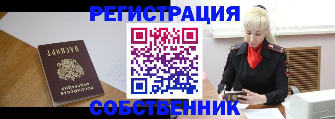 временная регистрация госуслуги в Кудымкаре